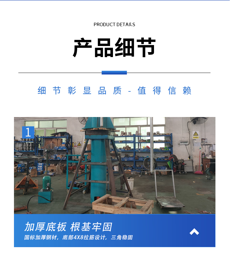 平台分散机(图12)