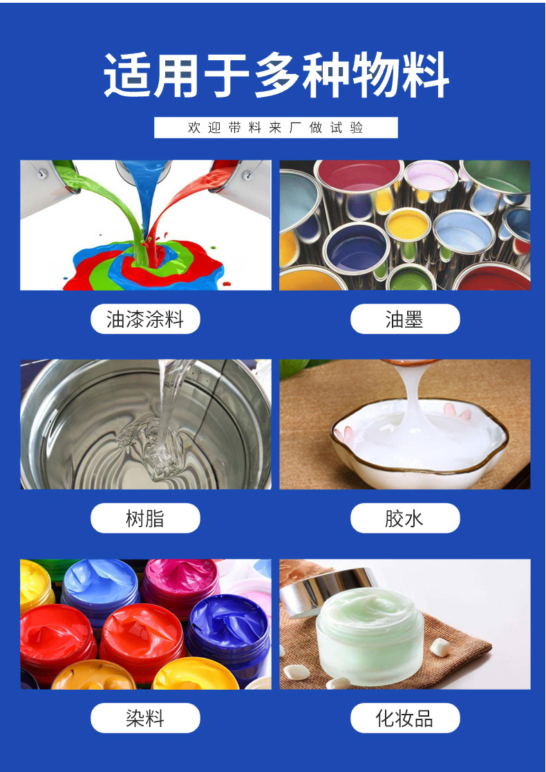 实验室0.75分散机(图7)