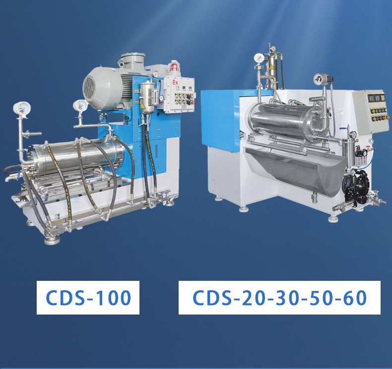 CDS大流量砂磨机100L(图3)
