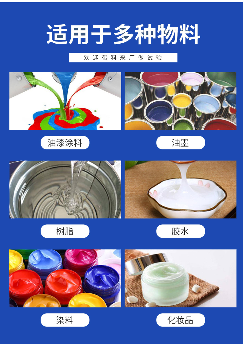 CDS大流量砂磨机100L(图8)