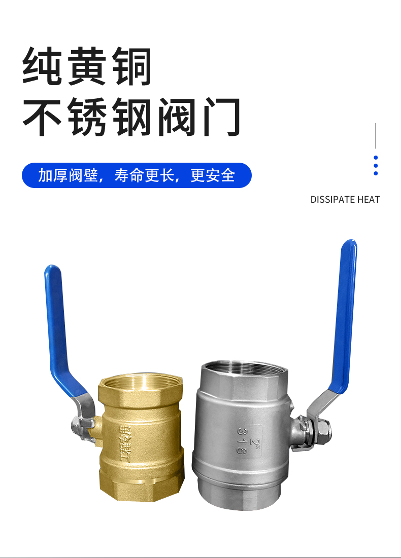 拉缸/分散缸(图6)