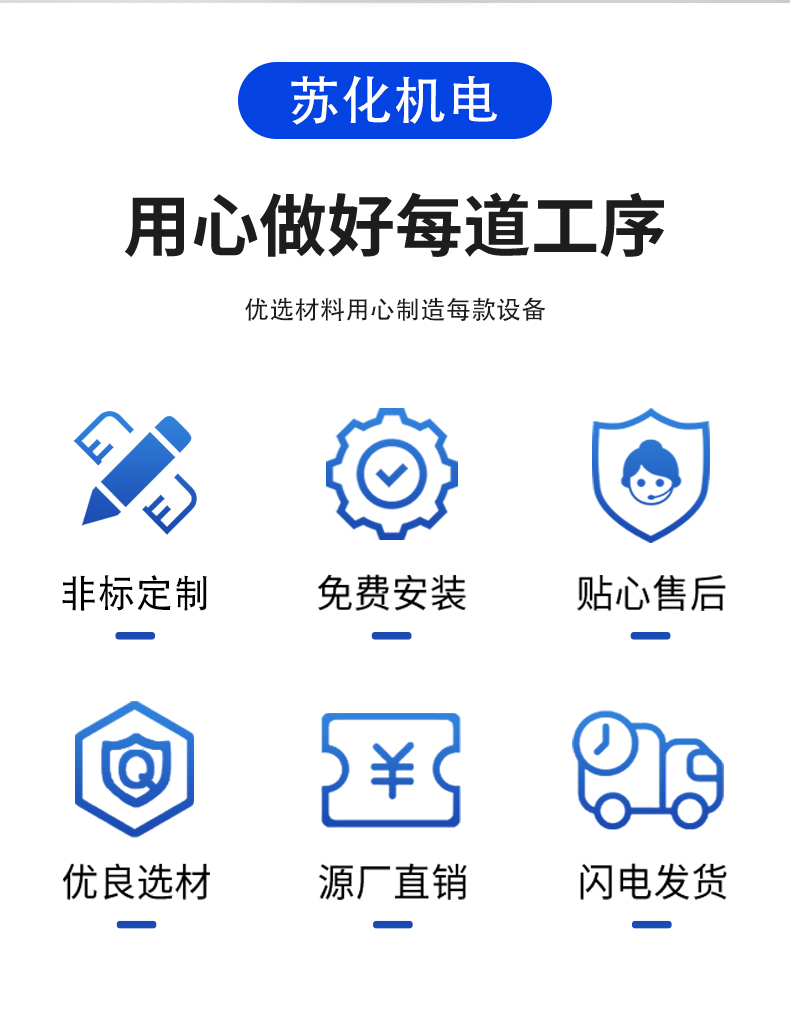 拉缸/分散缸(图4)