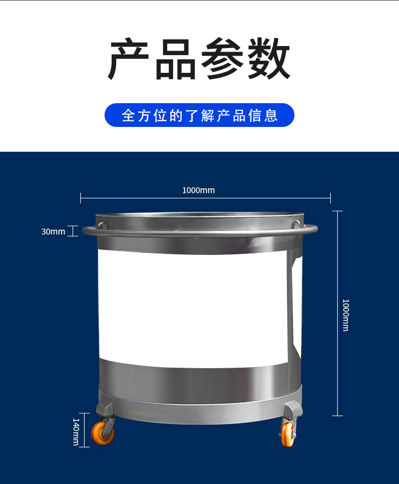 拉缸/分散缸(图9)