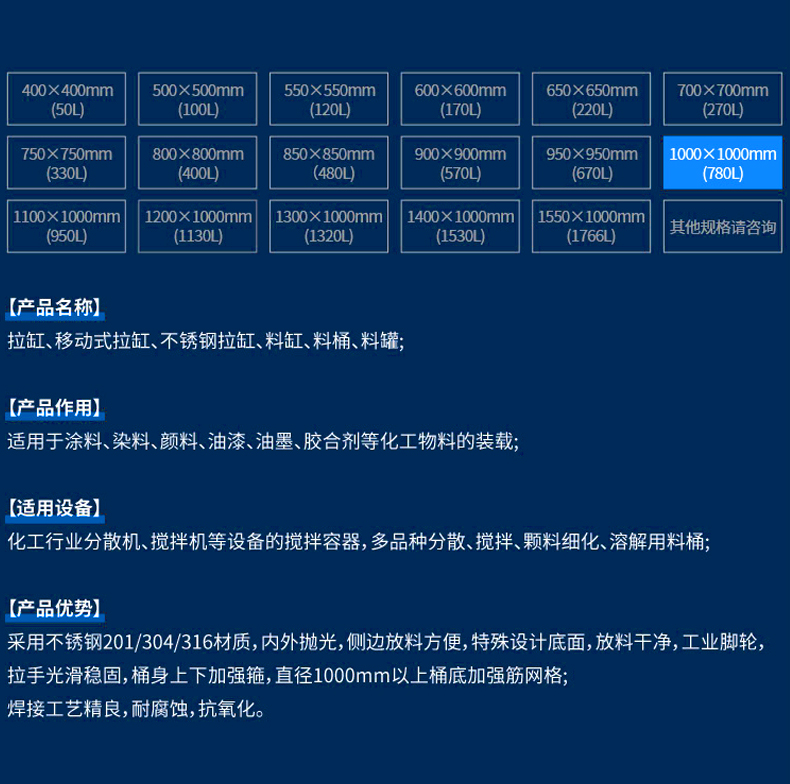 拉缸/分散缸(图10)