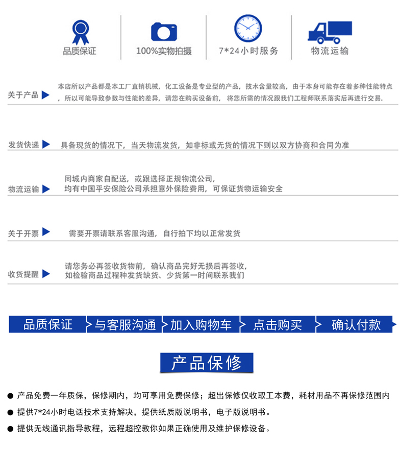 拉缸/分散缸(图15)