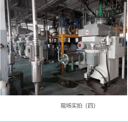 广东客户 水性 油墨 研磨用 高流量珠磨机 工程方案(图4)